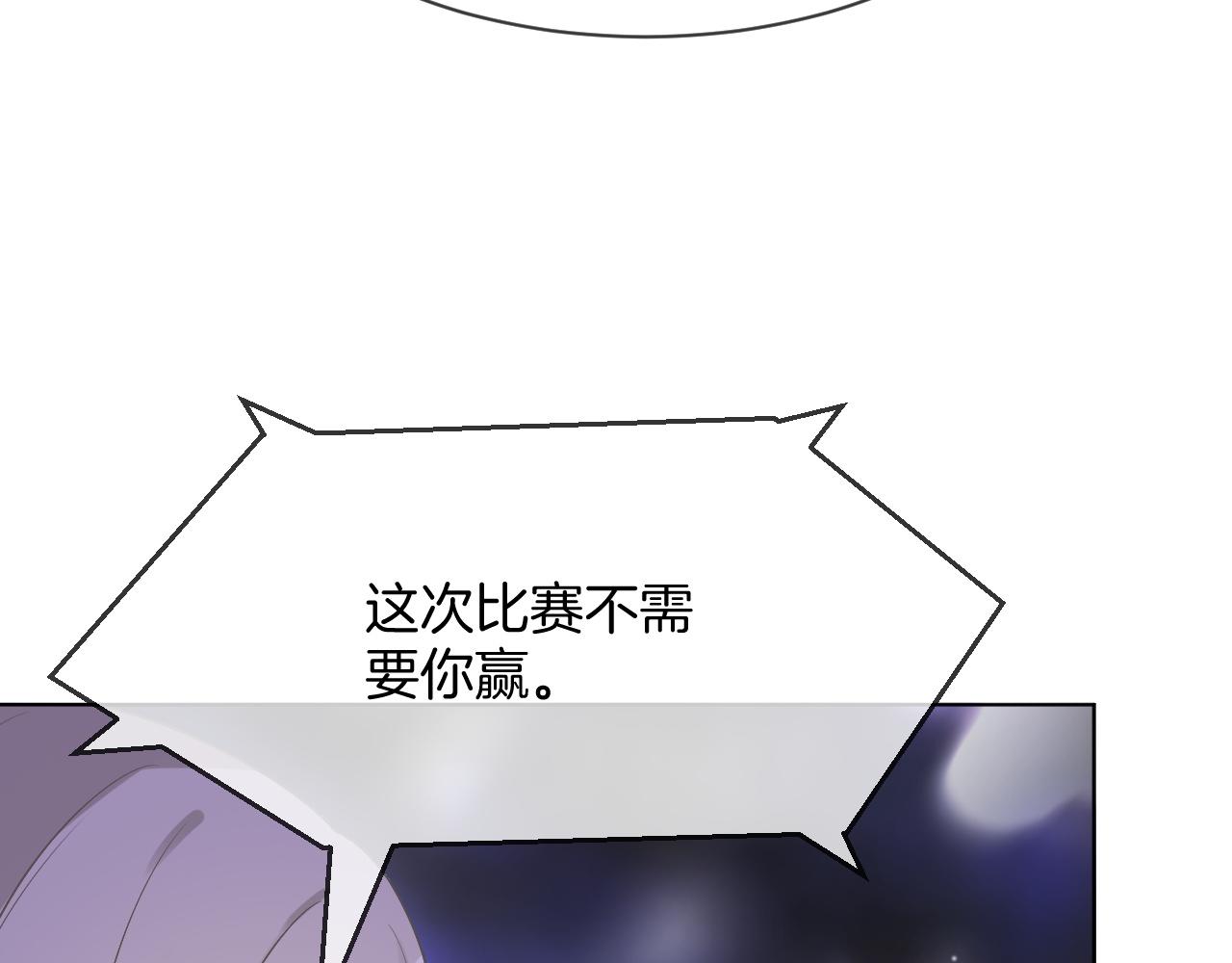 第101话 比赛获胜10
