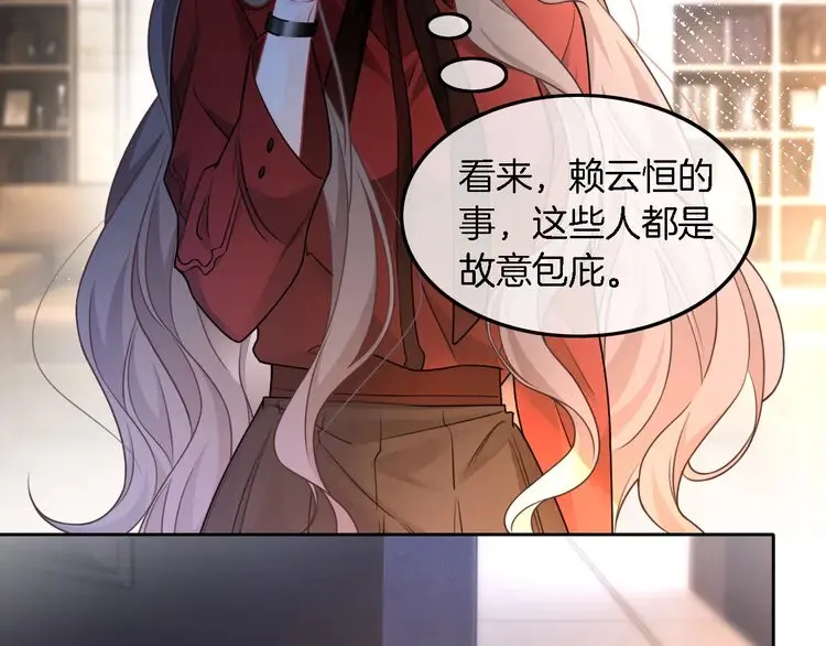 第162话 亮明Y.G马甲23