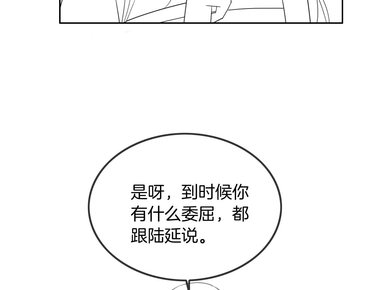 第56话 最强助攻上线98
