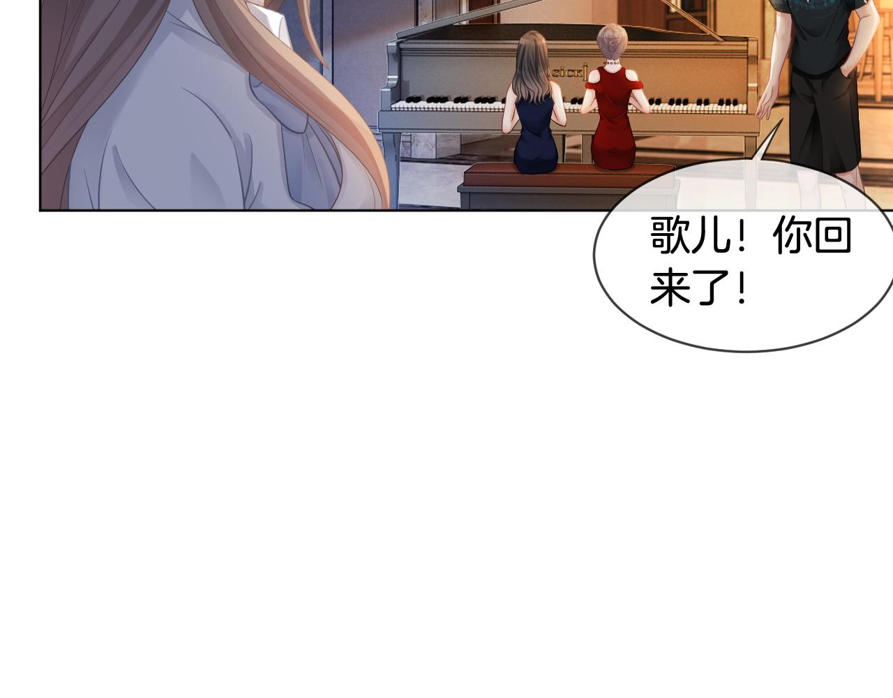 第10话 偏心的父母35