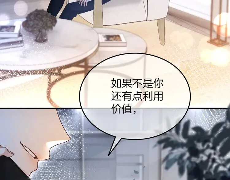 第170话 旧日恩怨51