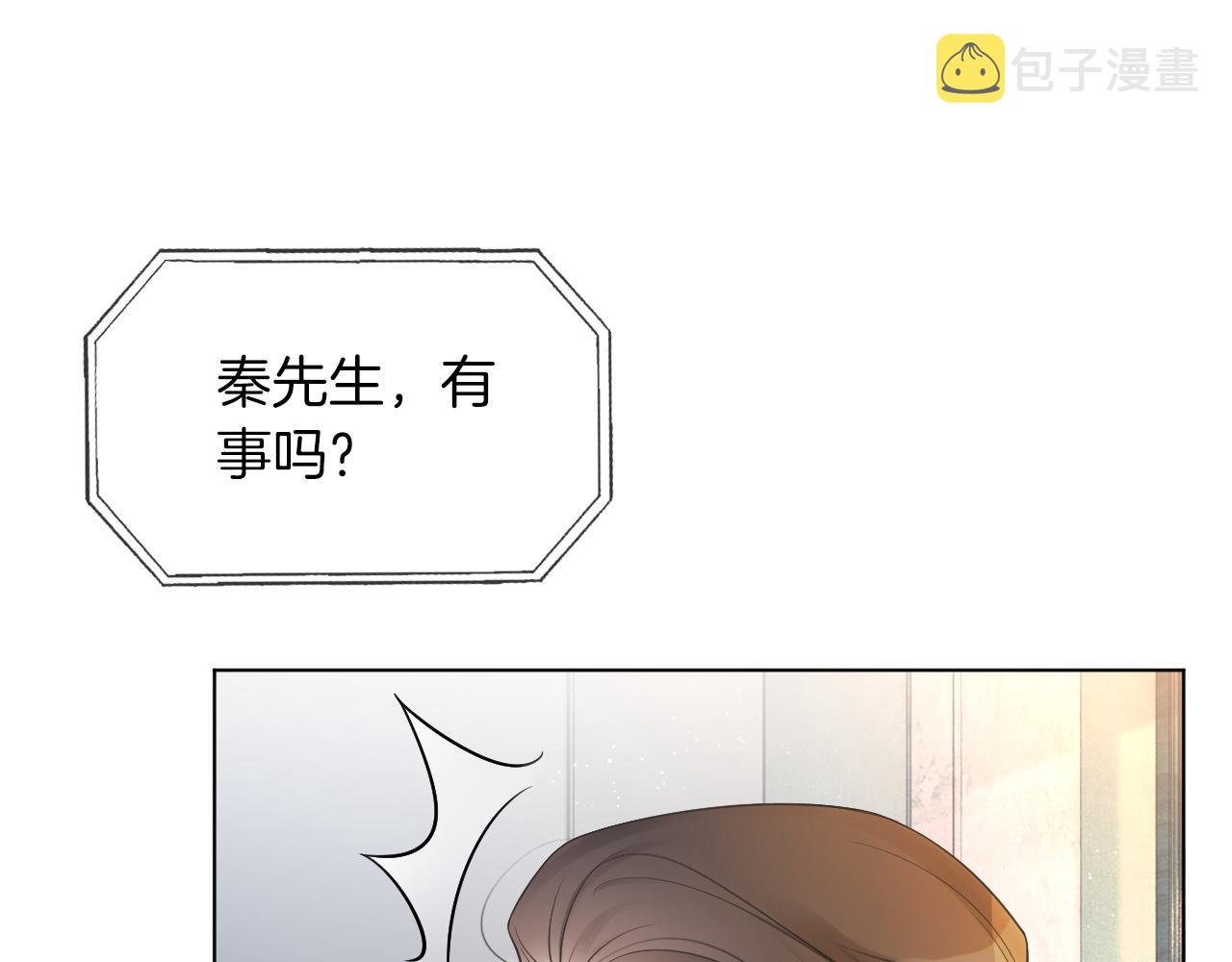 第38话 迟来的关心我才不稀罕35