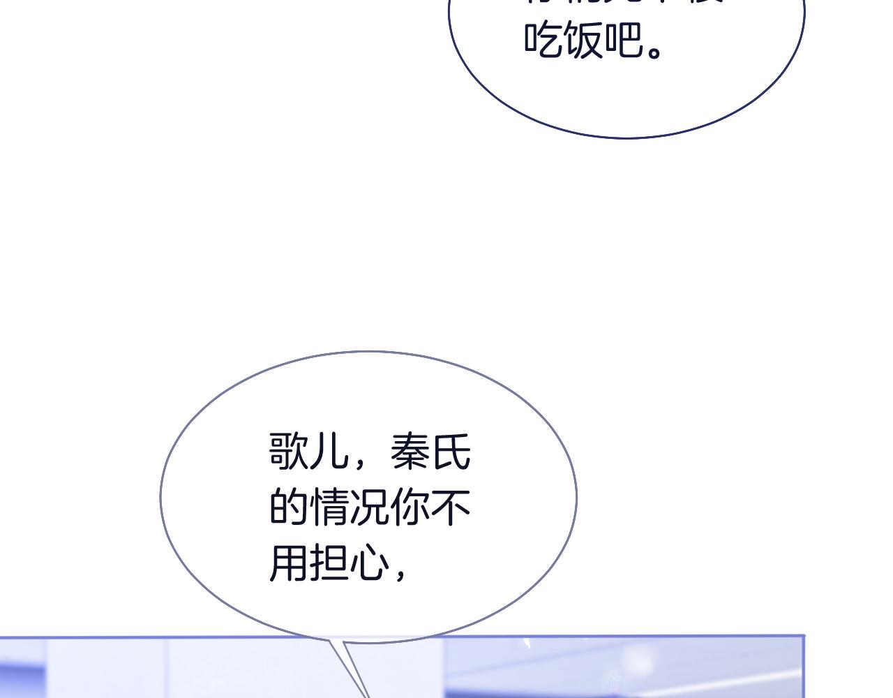 第81话 裴爷出手反击62