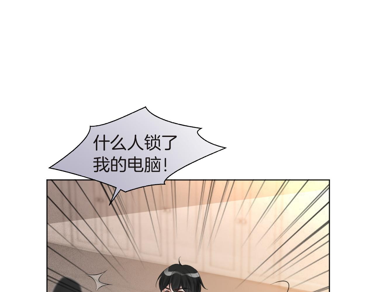 第81话 裴爷出手反击78