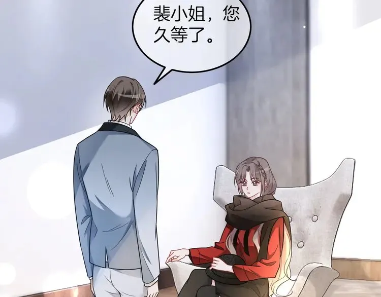 第167话 陌生男人？31