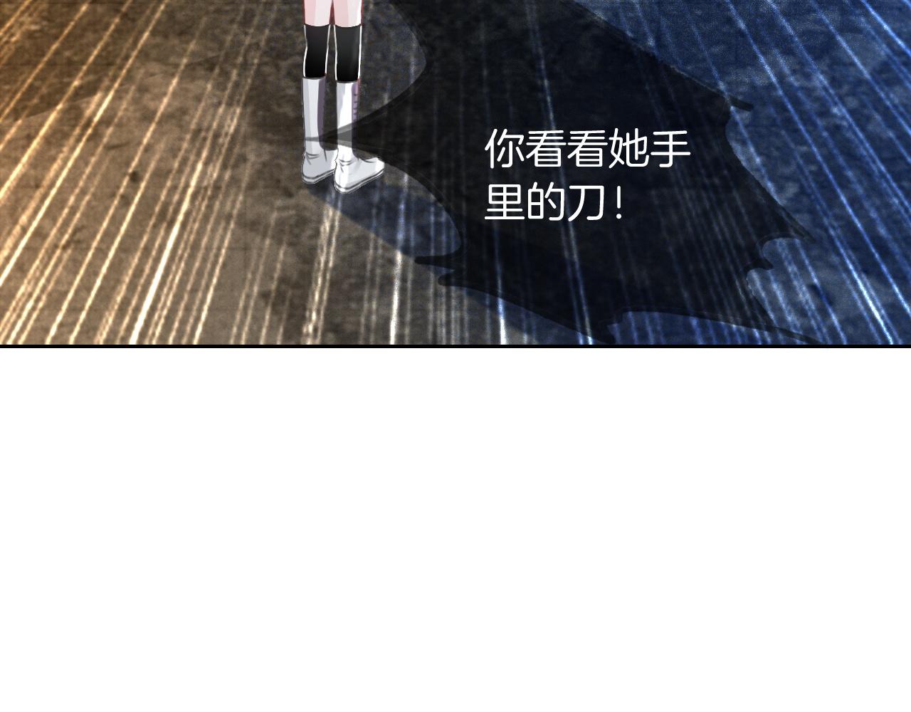 第67话 渡爷吃醋现场25