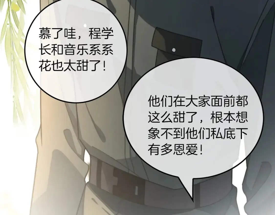 第216话 在线丢脸63