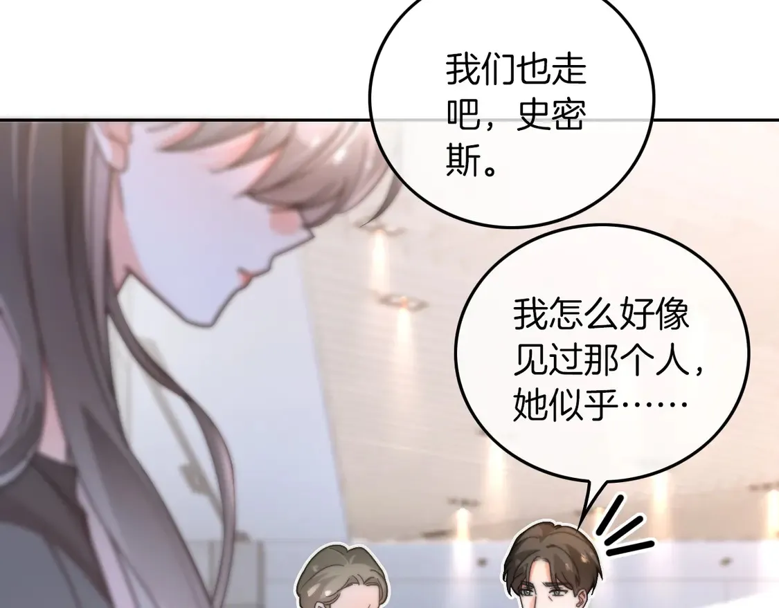 第264话 谈判66