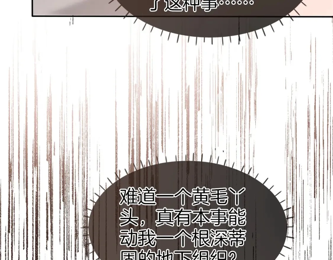 第258话 攻略重点93