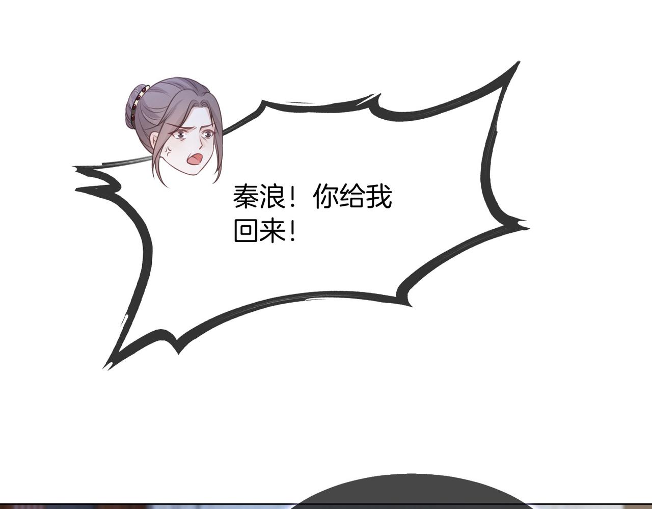 第11话 搭讪的下场18