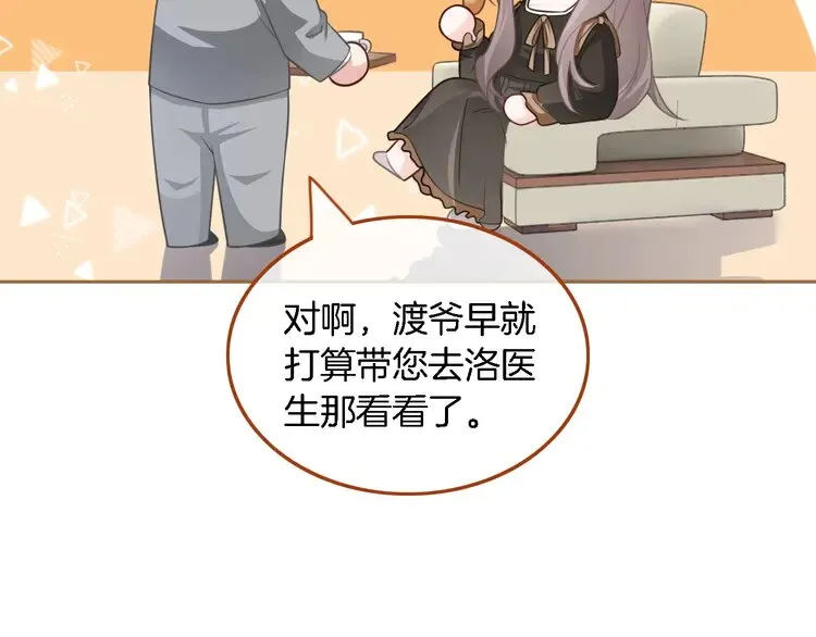 第158话 又见面了56