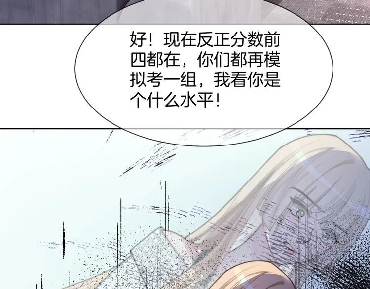 第147话 以势压人8