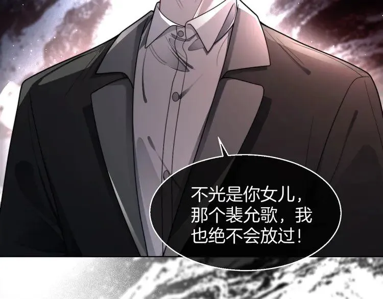 第199话 找回账号72