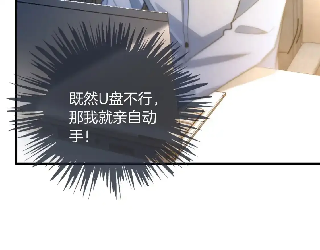 第244话 帅气反杀64