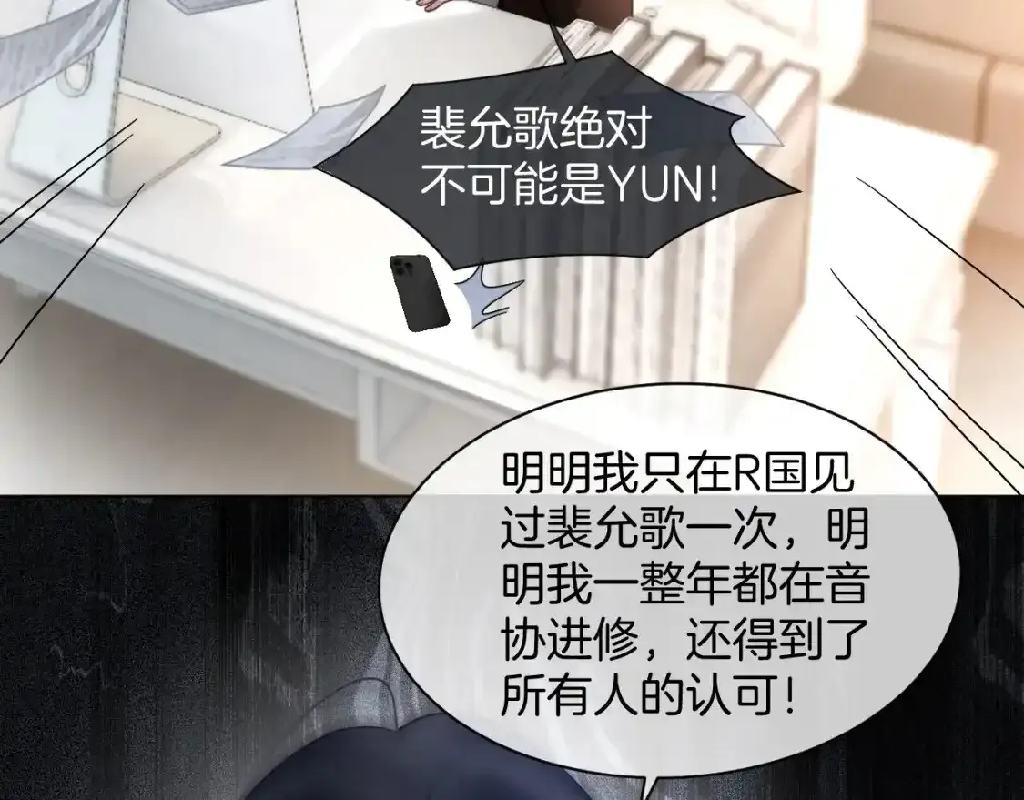 第243话 绿茶下线13