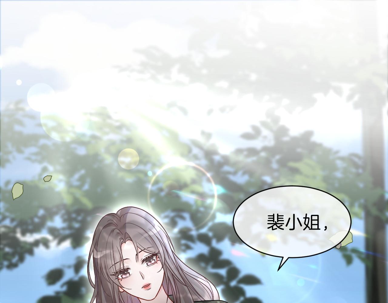 第92话 战术反转24