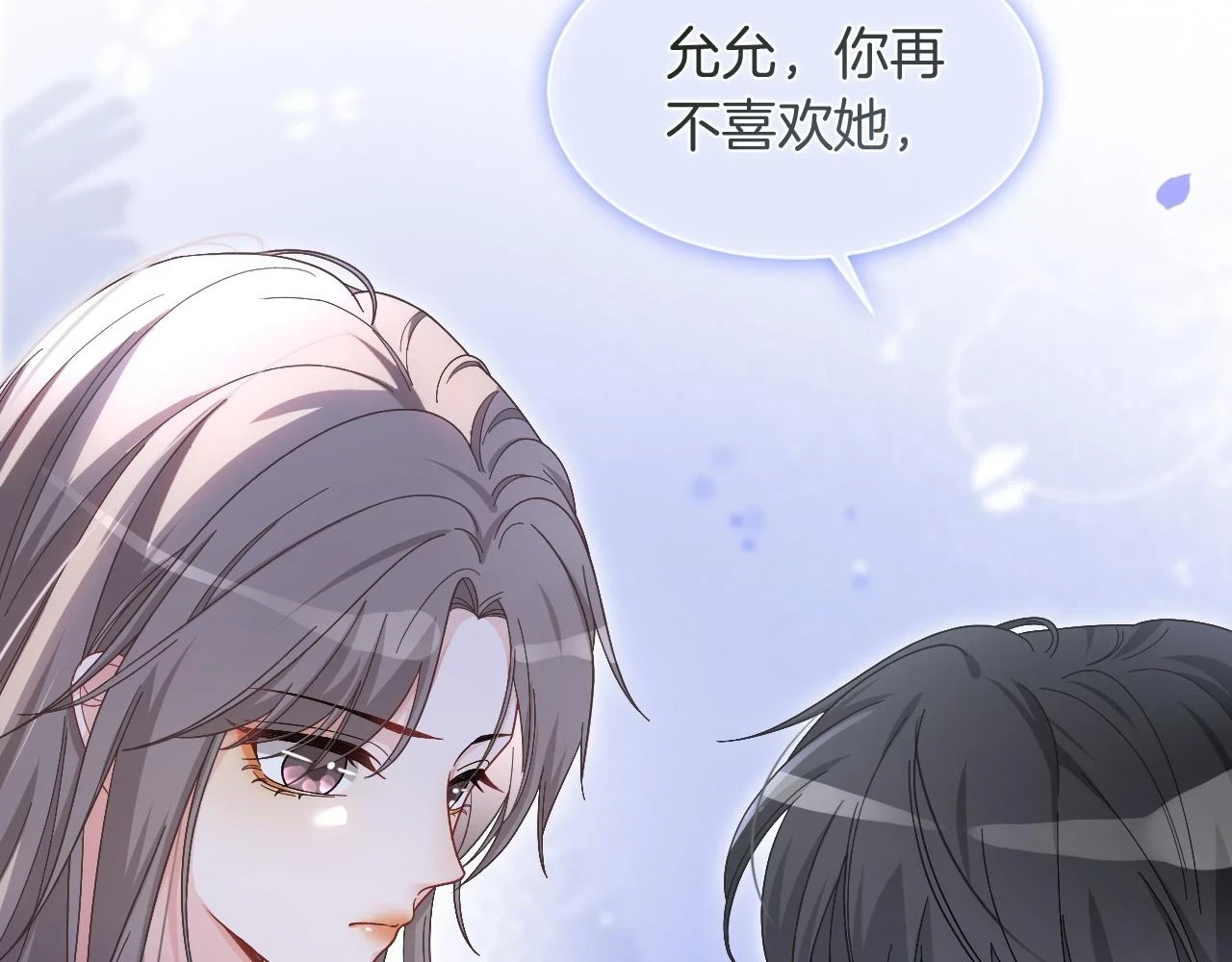 第126话 解开误会44