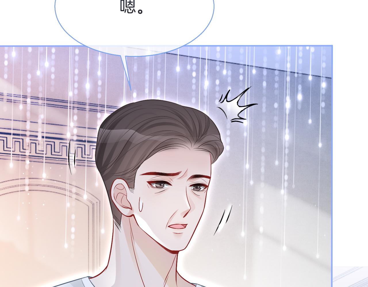 第78话 报名成功？40