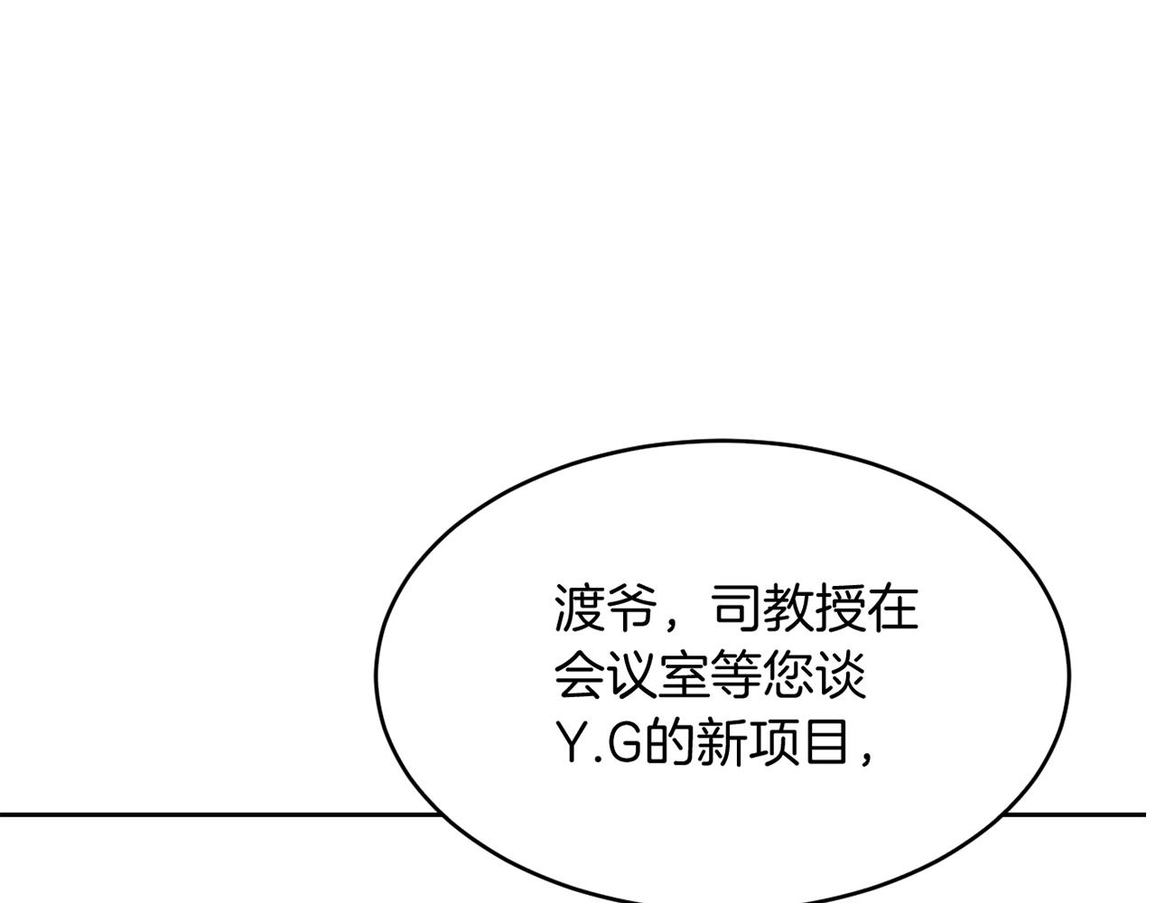 第88话 视频查岗100