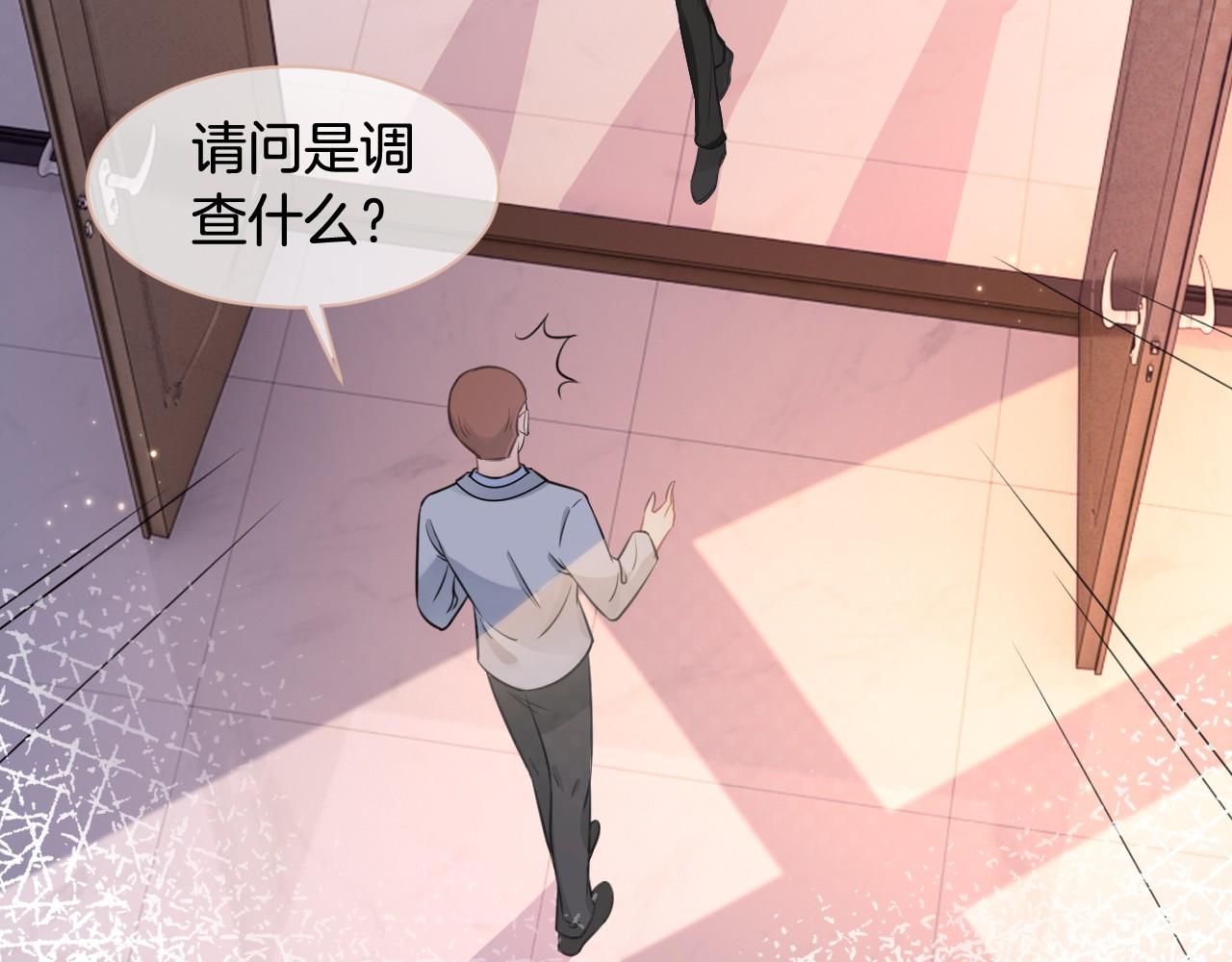 第15话 你在威胁我？！64