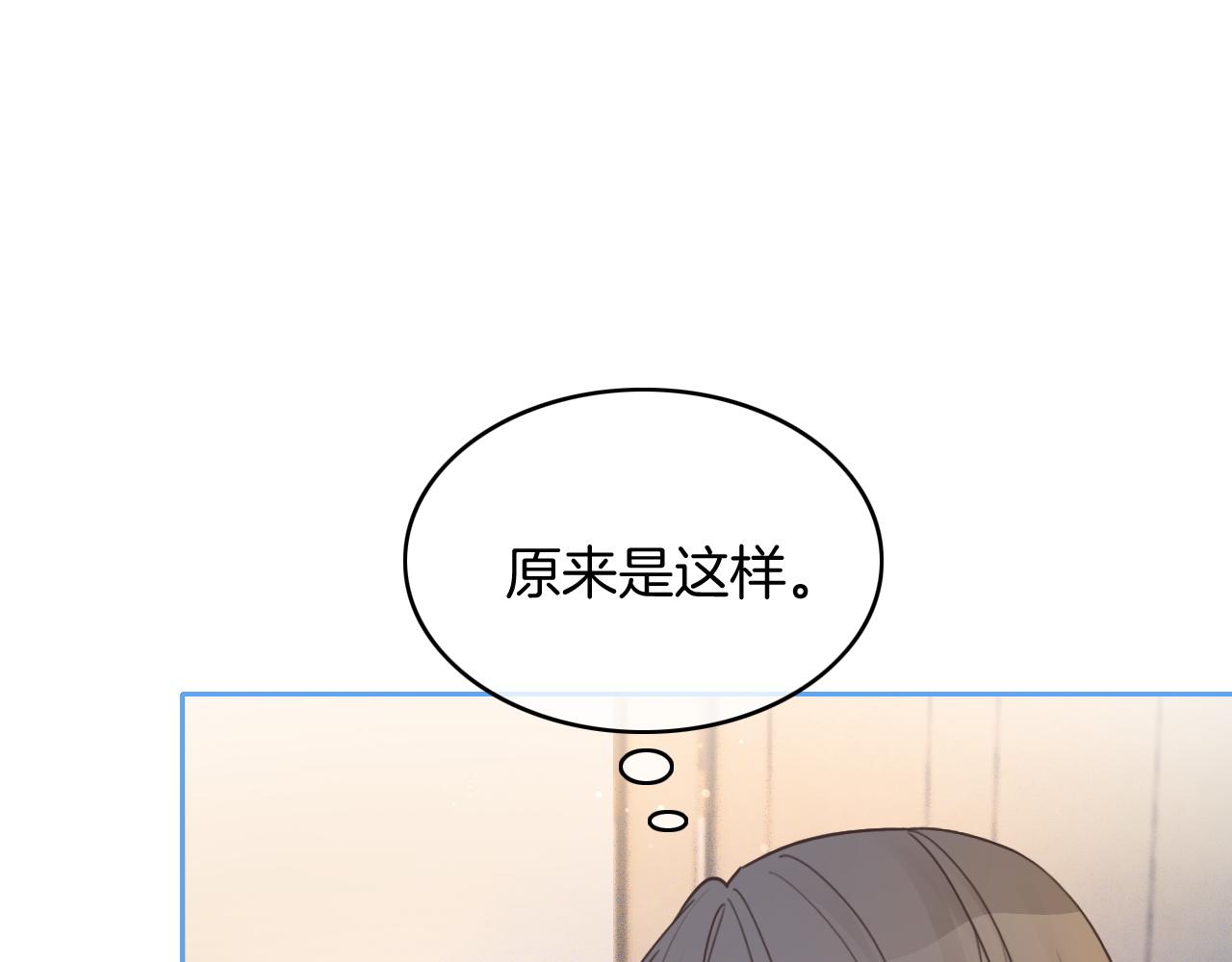 第68话 允允出浴14