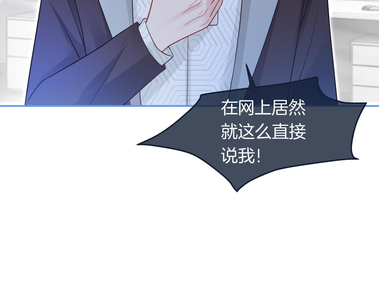 第77话 哄允允回家57