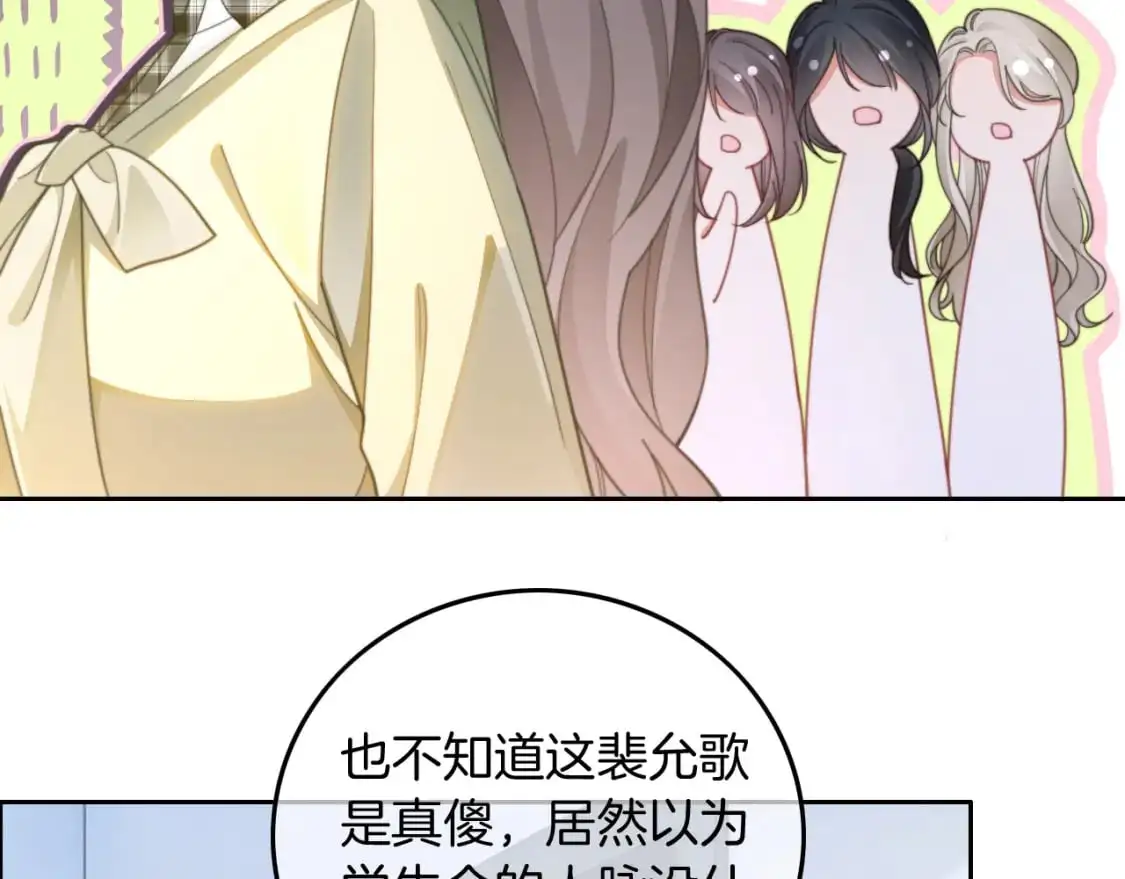 第221话 吐露真相14