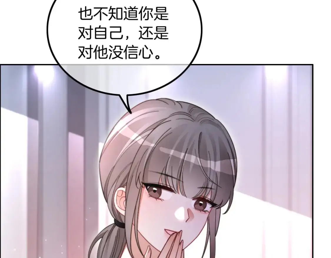 第210话 洛叙破防45