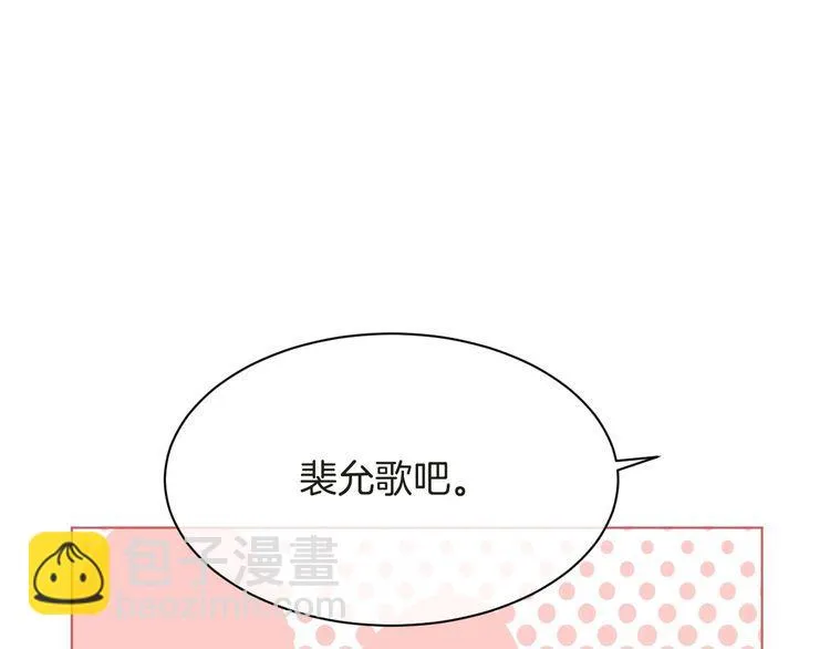 第127话 瓜主竟是自己52