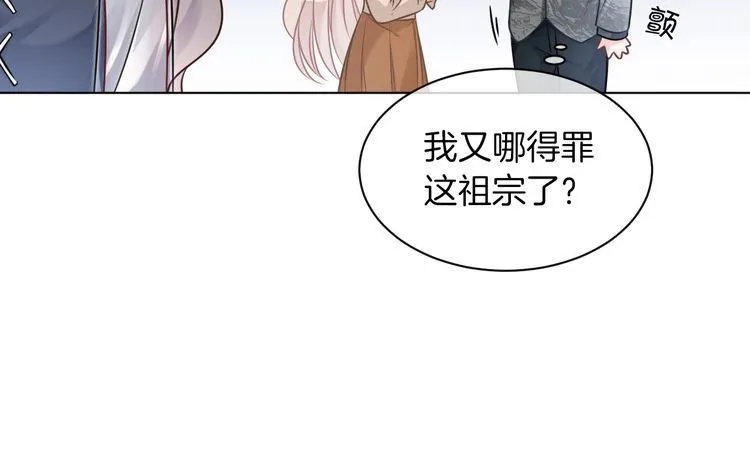 第138话 渡爷装醉34