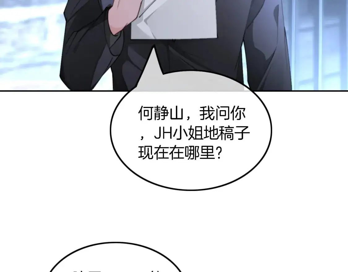 第221话 吐露真相65