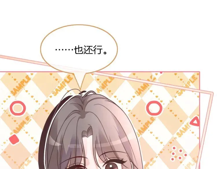 第177话 碾压全场38