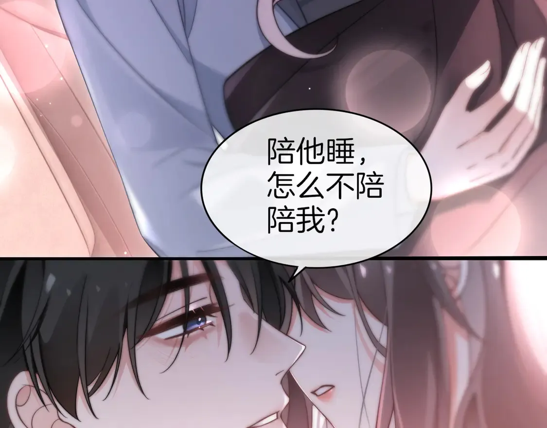 第269话 吃醋狂魔车内吻34