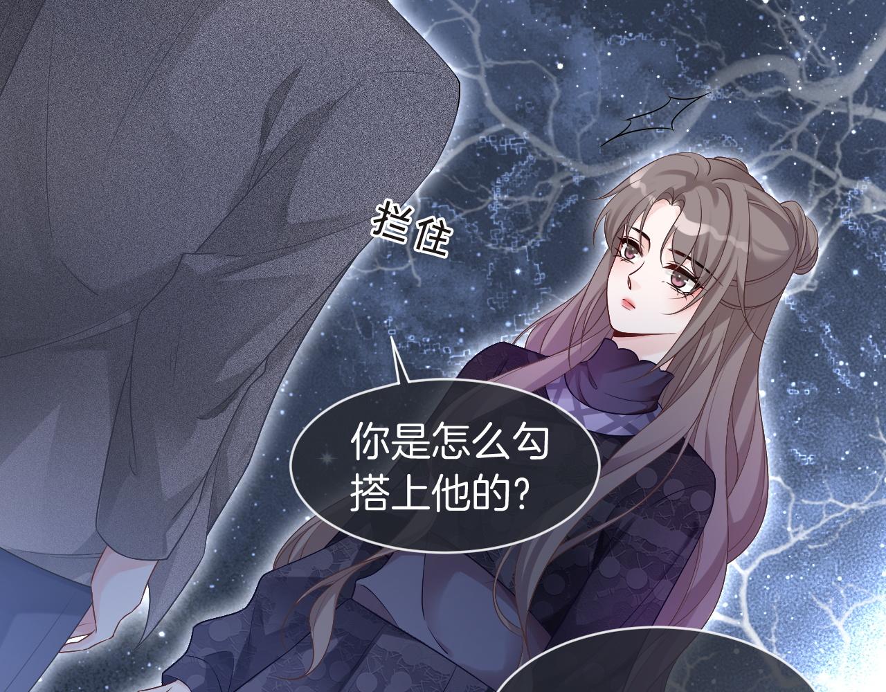 第76话 不怀好意的对手66