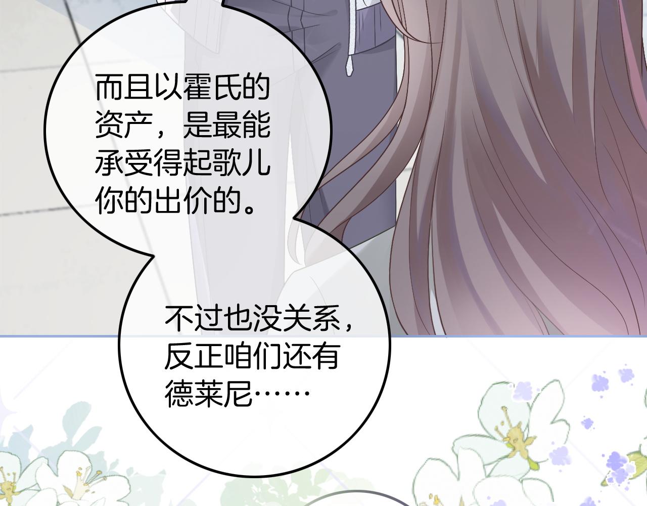 第88话 视频查岗90