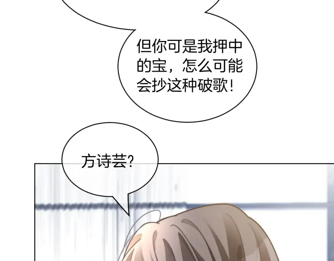 第240话（加更）惊天反转47