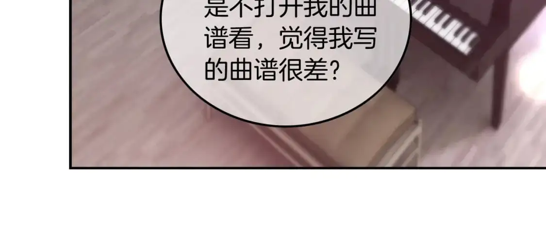 第234话 强行告白？！74