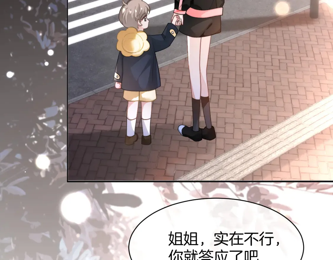 第266话 轻松拿捏60