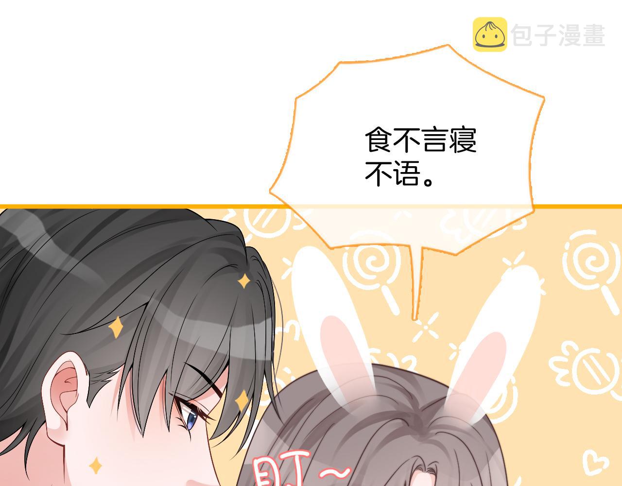第30话 意外的见面81