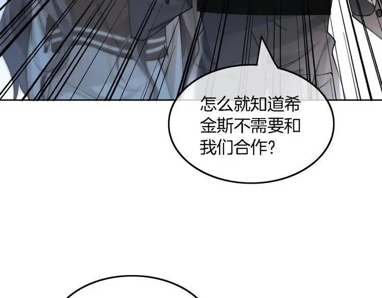 第195话 感化允允6
