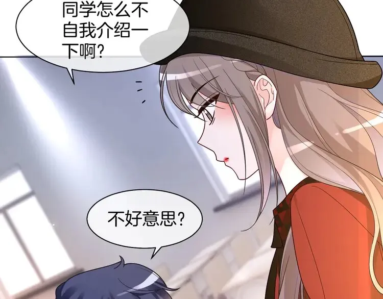 第161话 霸气回怼45