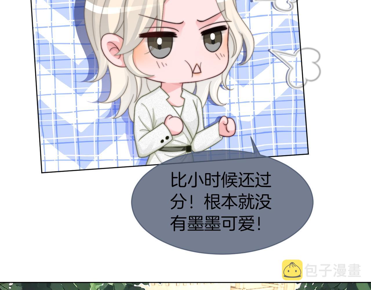 第118话 大吃飞醋51
