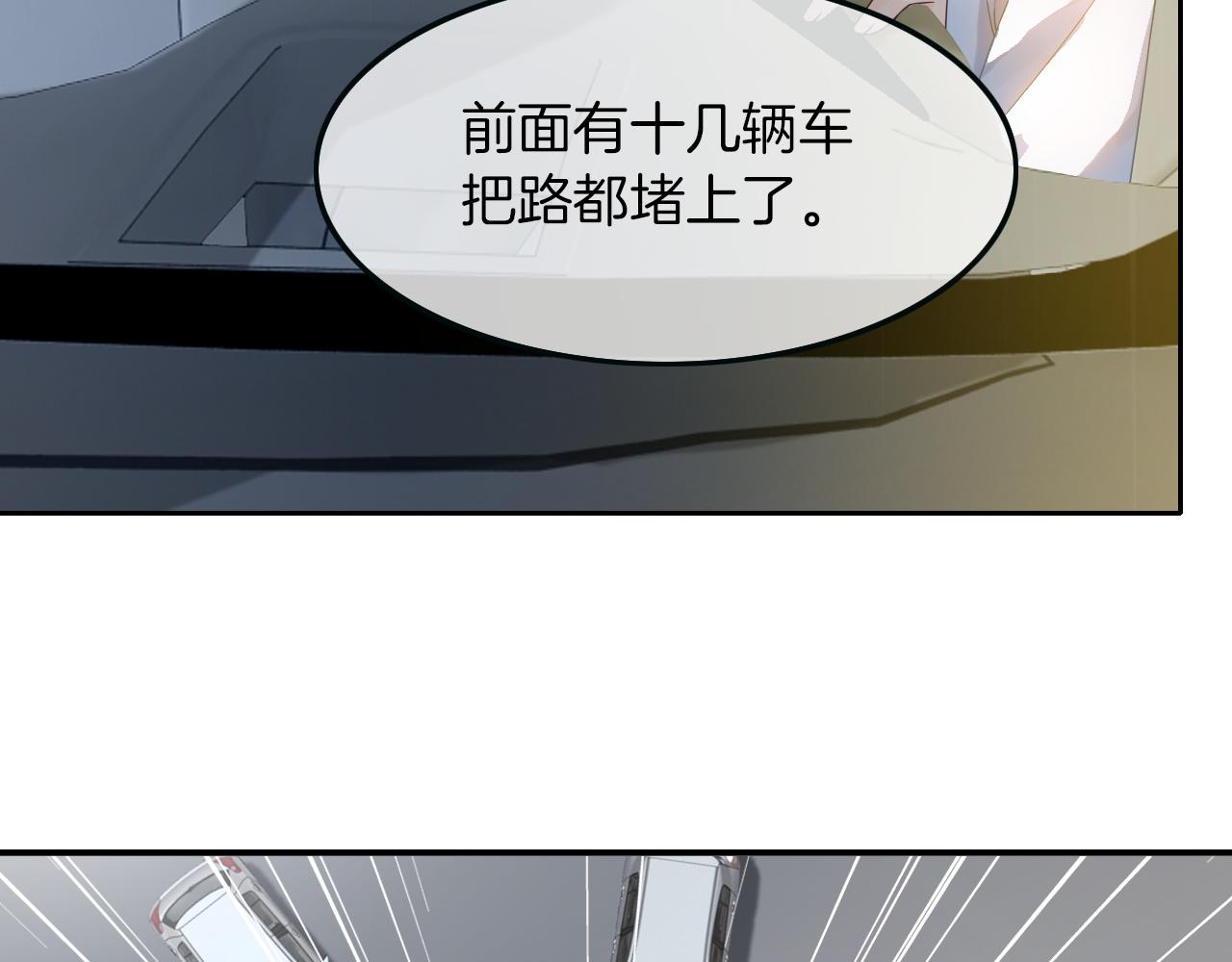 第104话 二人合作21