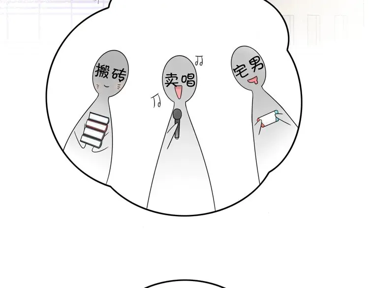 第174话 反派登场60