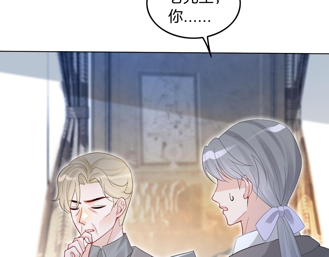第96话 落入“圈套”12