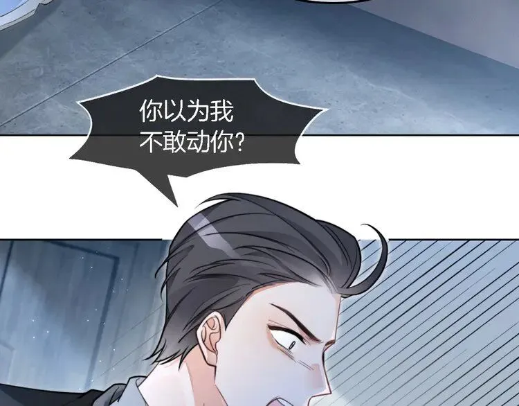 第200话 情绪失控47
