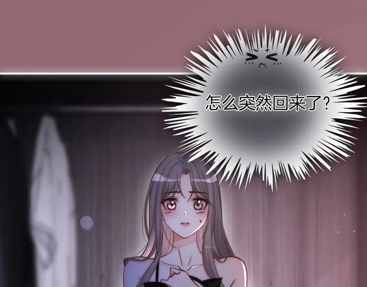 第151话 小野猫允允24