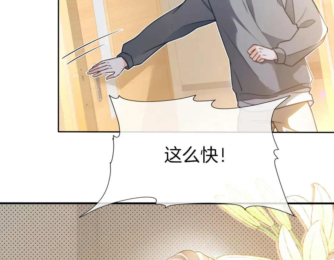 第265话 海凝作妖35