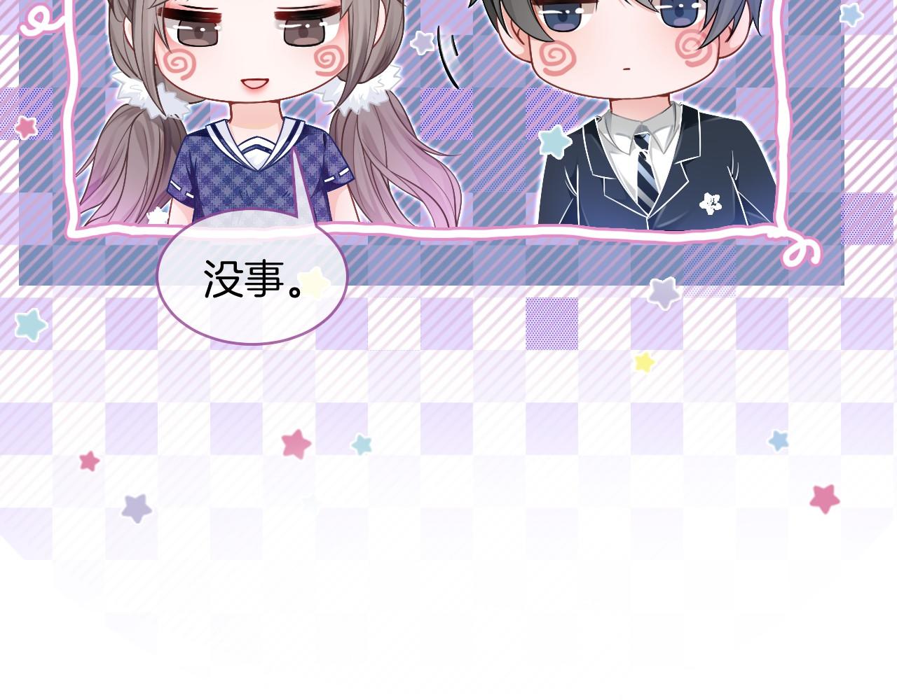 第25话 裴爷秀操作90