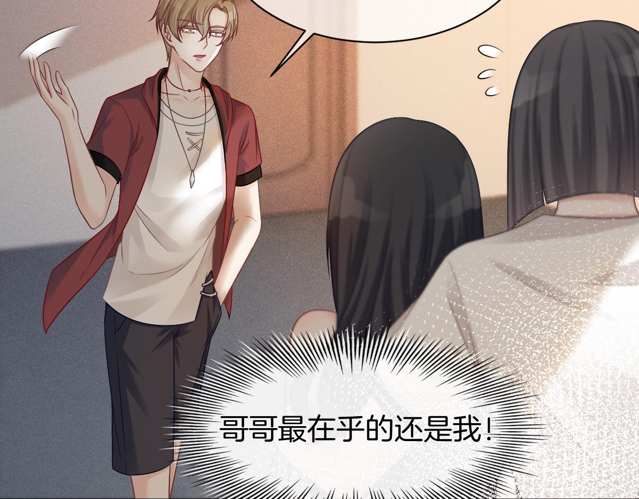 第4话 有仇报仇68